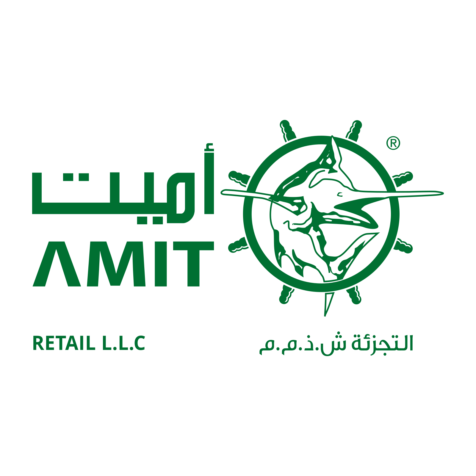 AMIT Retail Brand Logo