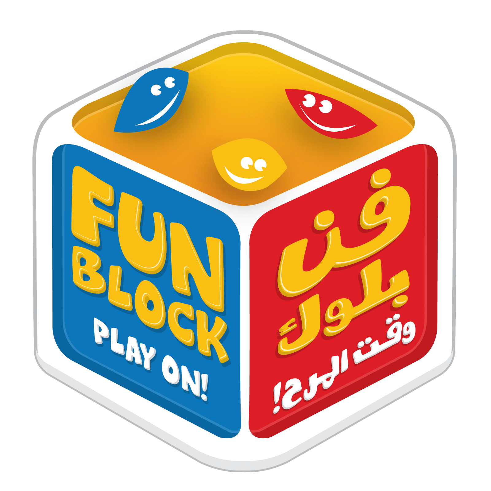 Fun Block Brand Logo